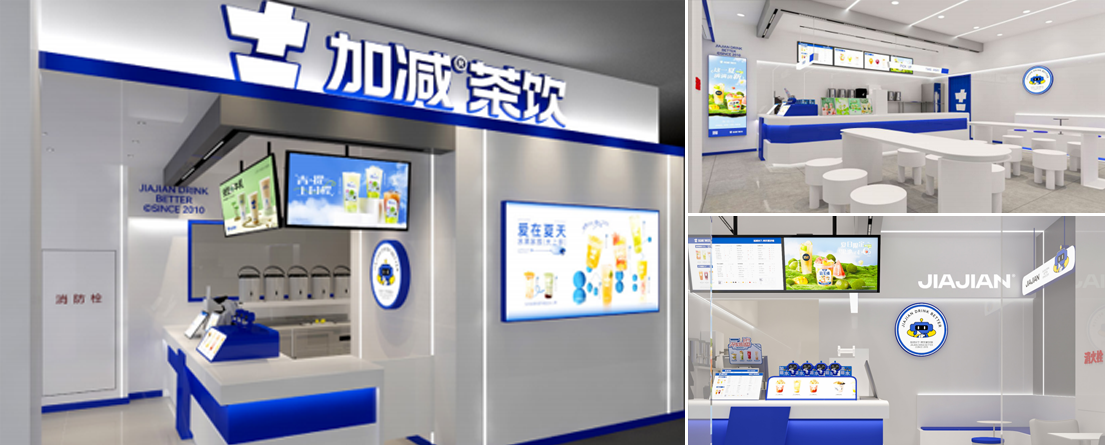 永利集团304am官方入口,永利网址,永利娱场乐网址8031茶饮门店展示